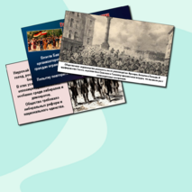 Презентация по истории Нового времени «От Балтики до Адриатики: время раздробленности в Германии и Италии» (9 класс)