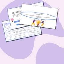 Презентация «Задание №1 ЕГЭ. Средства связи предложений в тексте»