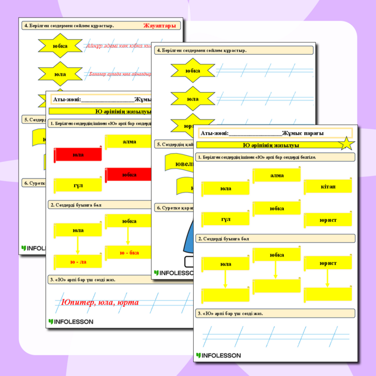 Ташкенттен келген өзбектермен жыныстық қатынас