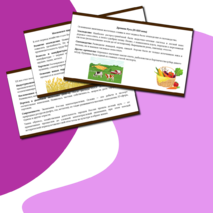 Презентация по теме: 