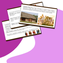 Презентация по теме: 