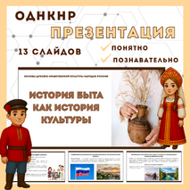 Презентация по теме: 