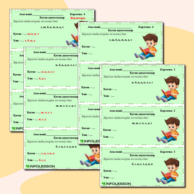 Бойы 190 см қызбен жыныстық қатынас