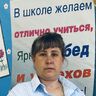 Мочалина Ирина Владимировна