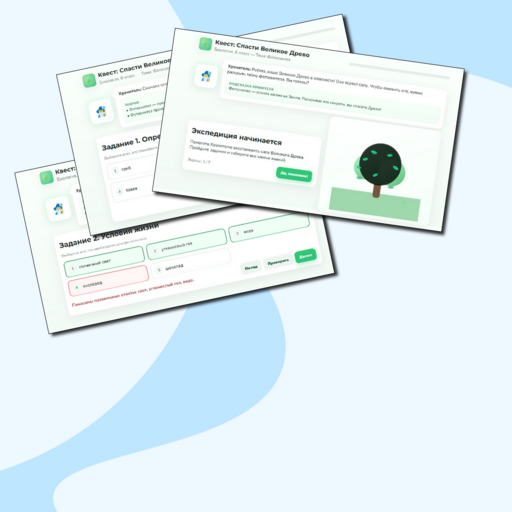 Компьютерные программы