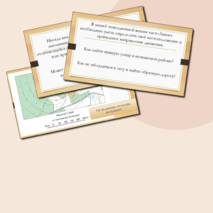 Презентация по географии на тему 