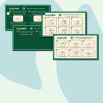 Презентация 