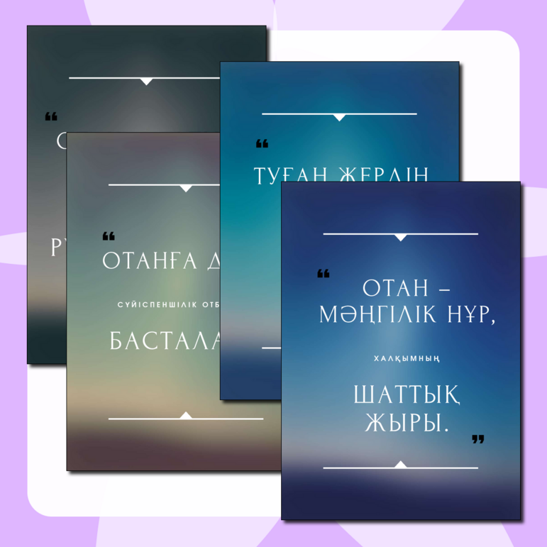 Колпинодағы және оның айналасындағы жыныстық ұялар Қалың транни әтеш