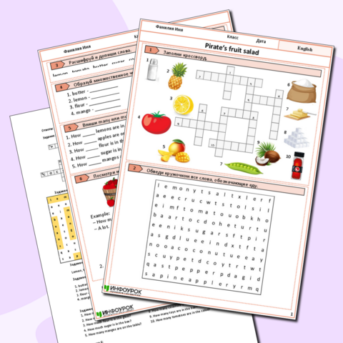 Рабочий лист по теме «Pirate’s fruit salad» Spotlight 4
