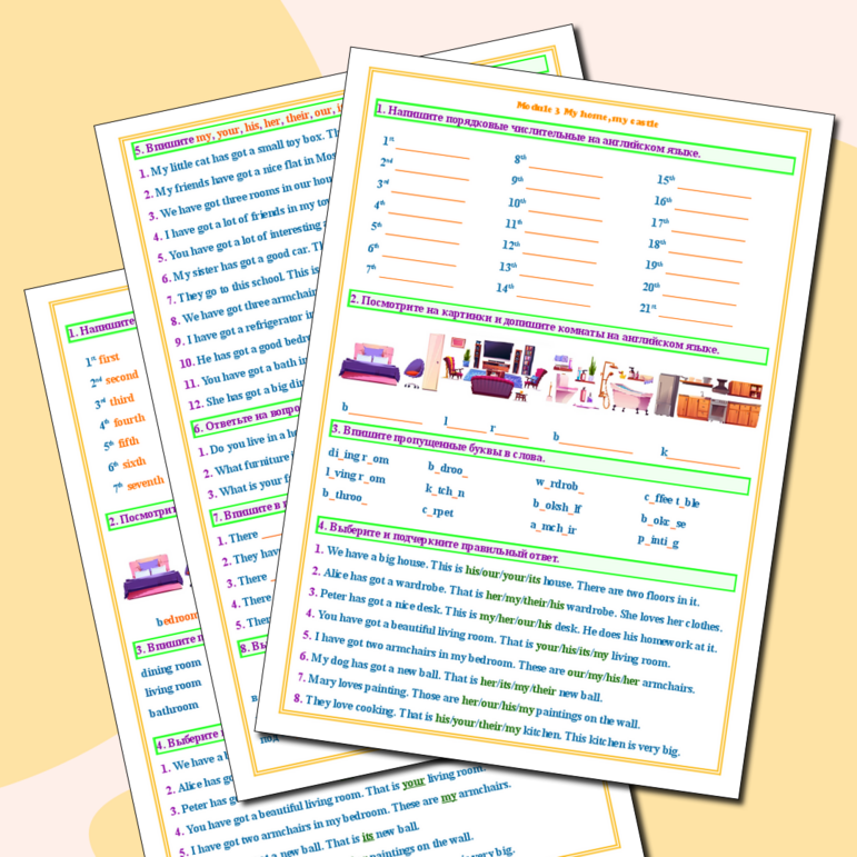 Рабочие листы для УМК Spotlight для 5 класса «Module 3 My home, my ...