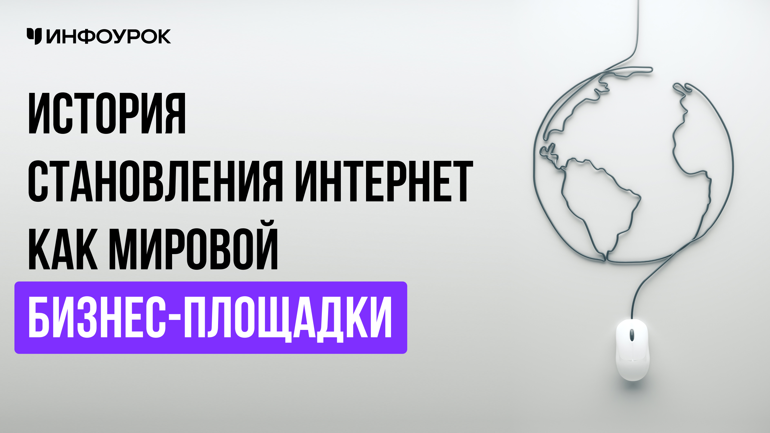 Обложка курса