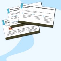 Презентация по истории на тему 