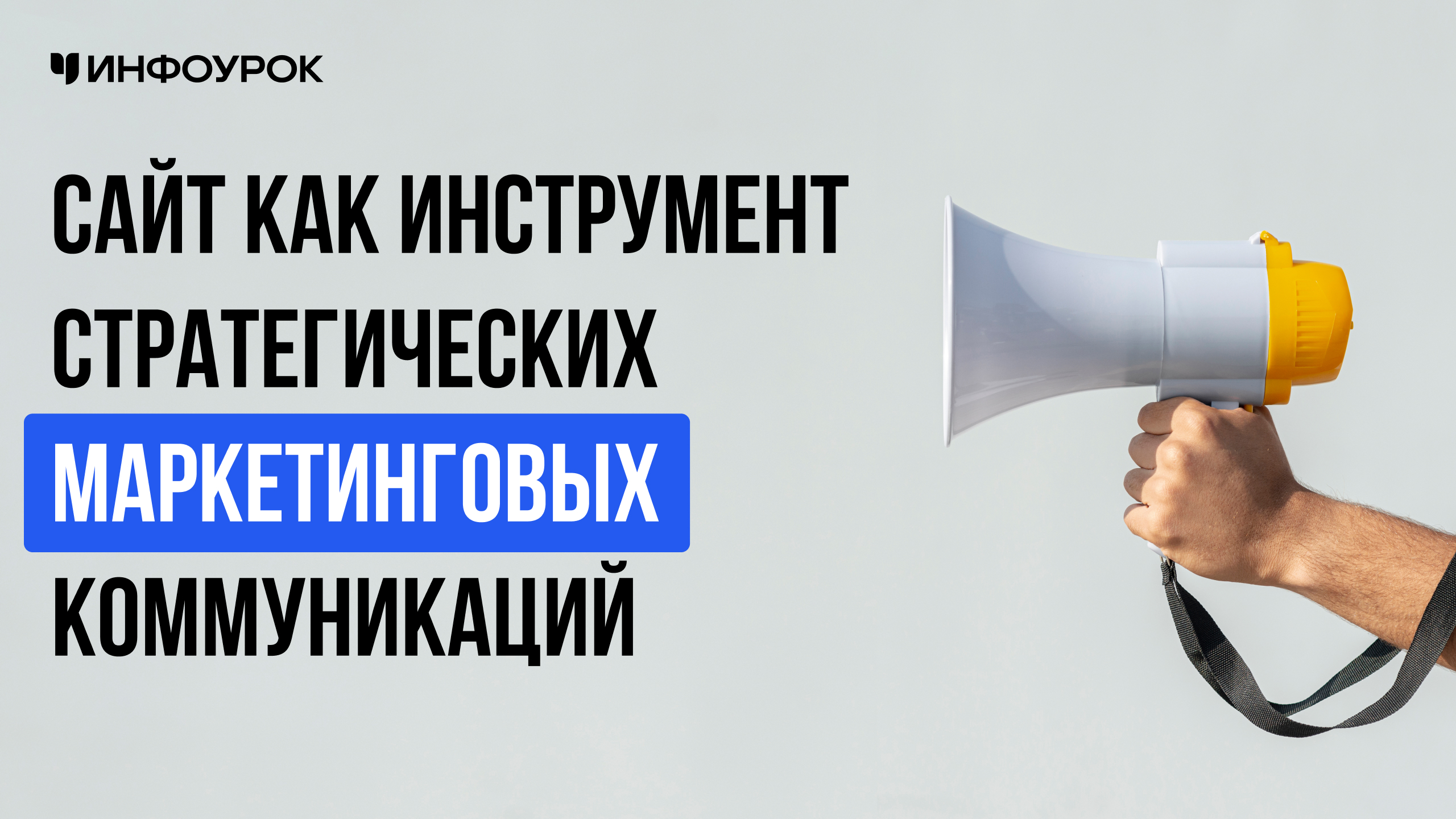 Обложка курса