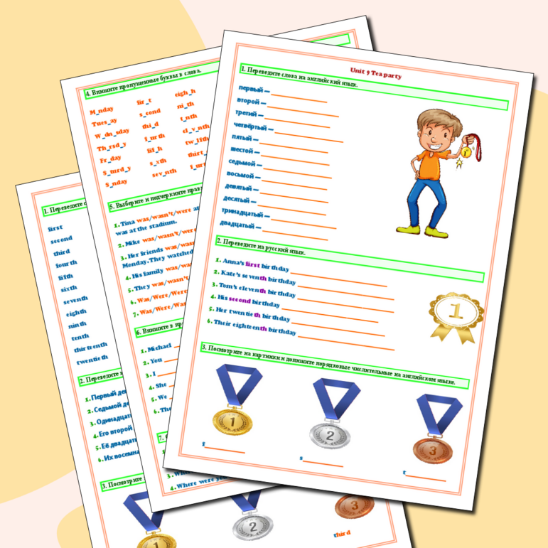 Рабочие листы для Spotlight 4 «Module 5 Where were you yesterday. Unit ...