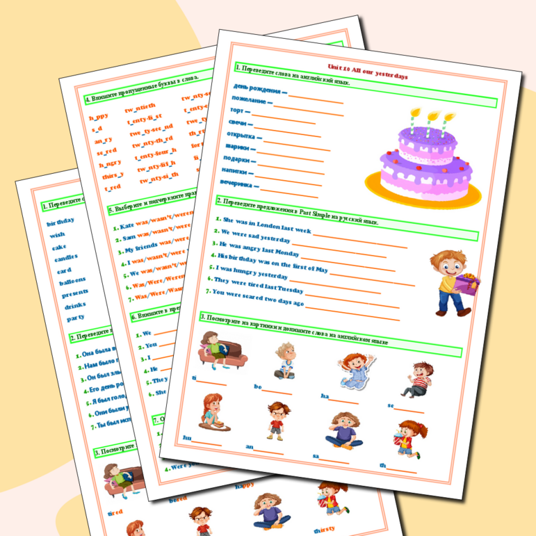 Рабочий лист для Spotlight 4 «Module 5 Where were you yesterday. Unit ...