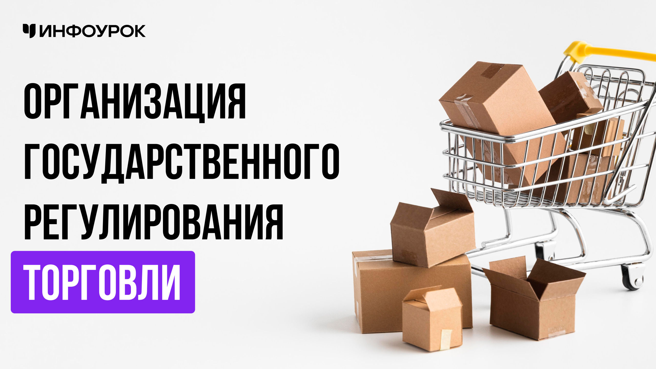 Обложка курса