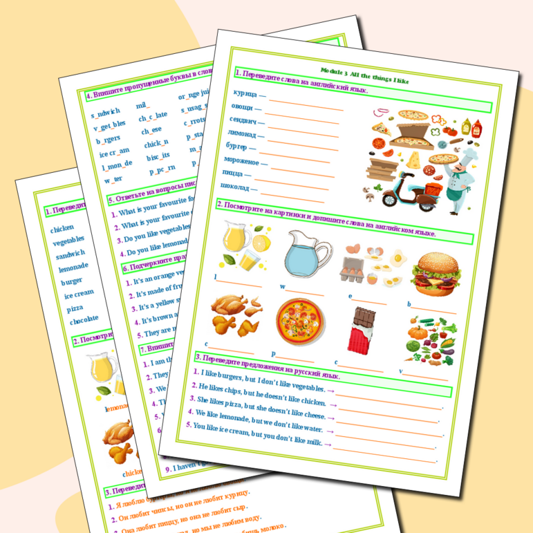«Food» для Spotlight 3, module 3 «All the things I like», Unit 5 «He ...