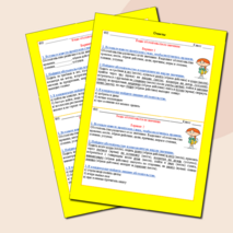 Карточки по русскому языку «Виды обстоятельств по значению» (5 класс)