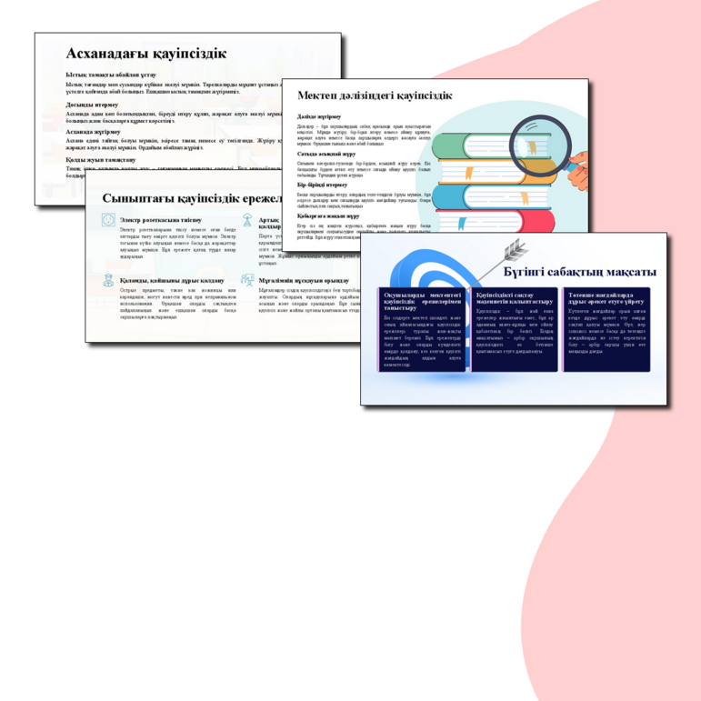 Топтық секске арналған жарнамалар