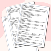 Алгебра 7 класс. Урок №19 «Признаки делимости, разложения на множители натуральных чисел». Конспект урока ФГОС.