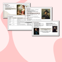 Презентация: «Наука и образование»