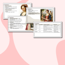 Презентация: «Наука и образование»