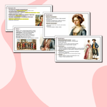 Презентация: «Наука и образование»