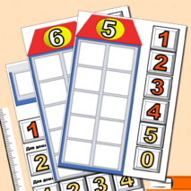 Обучающие плакаты 