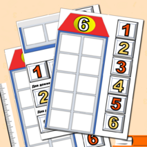 Обучающие плакаты 