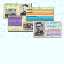 Что за прелесть эти сказки. Римский-Корсаков. Презентация + рабочий лист по музыке.