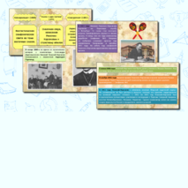 Что за прелесть эти сказки. Римский-Корсаков. Презентация + рабочий лист по музыке.