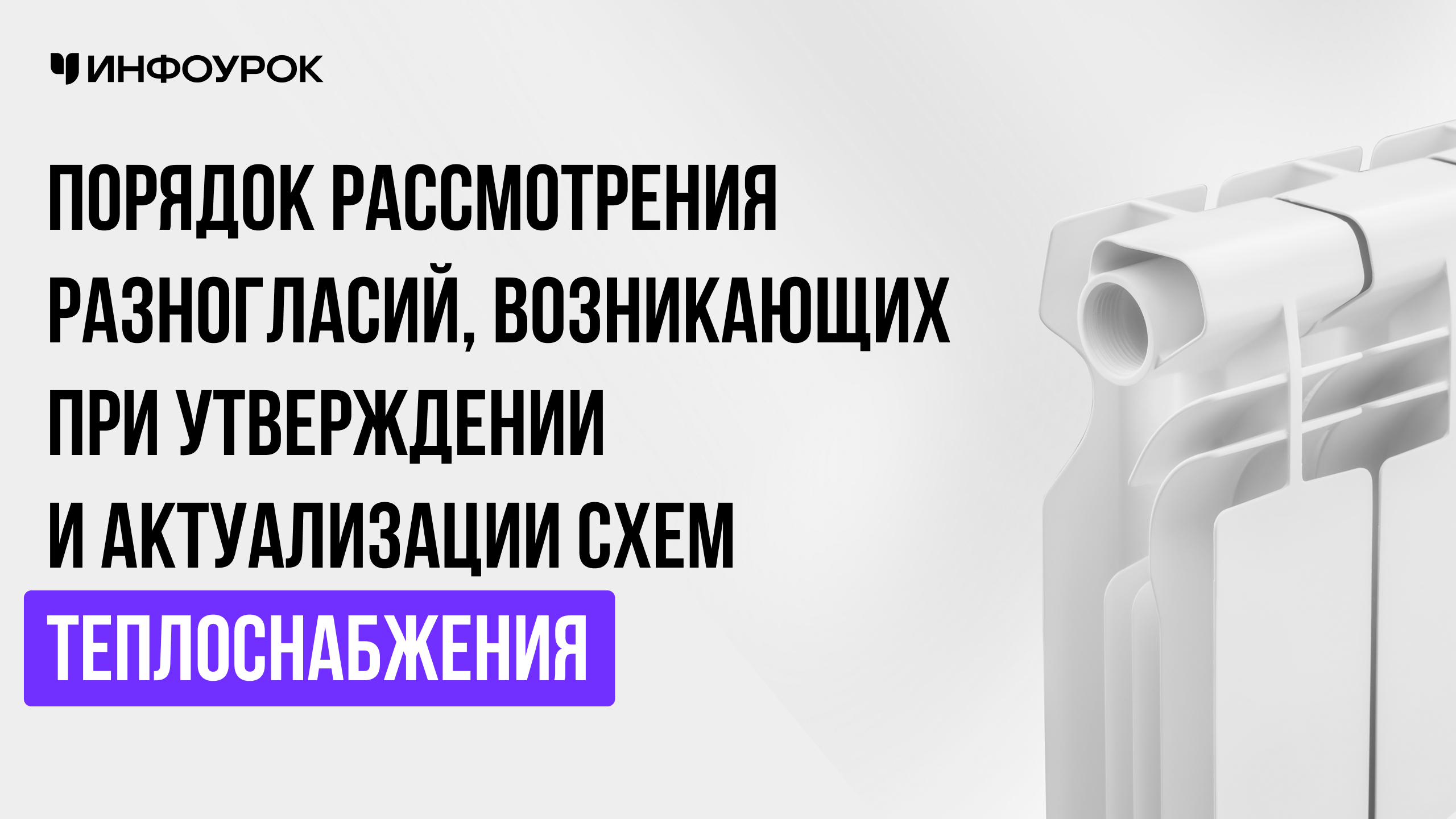 Обложка курса
