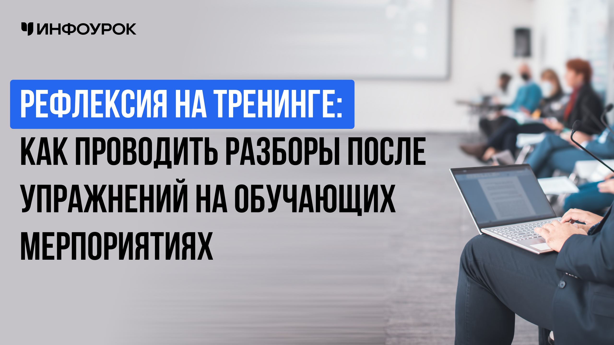 Обложка курса