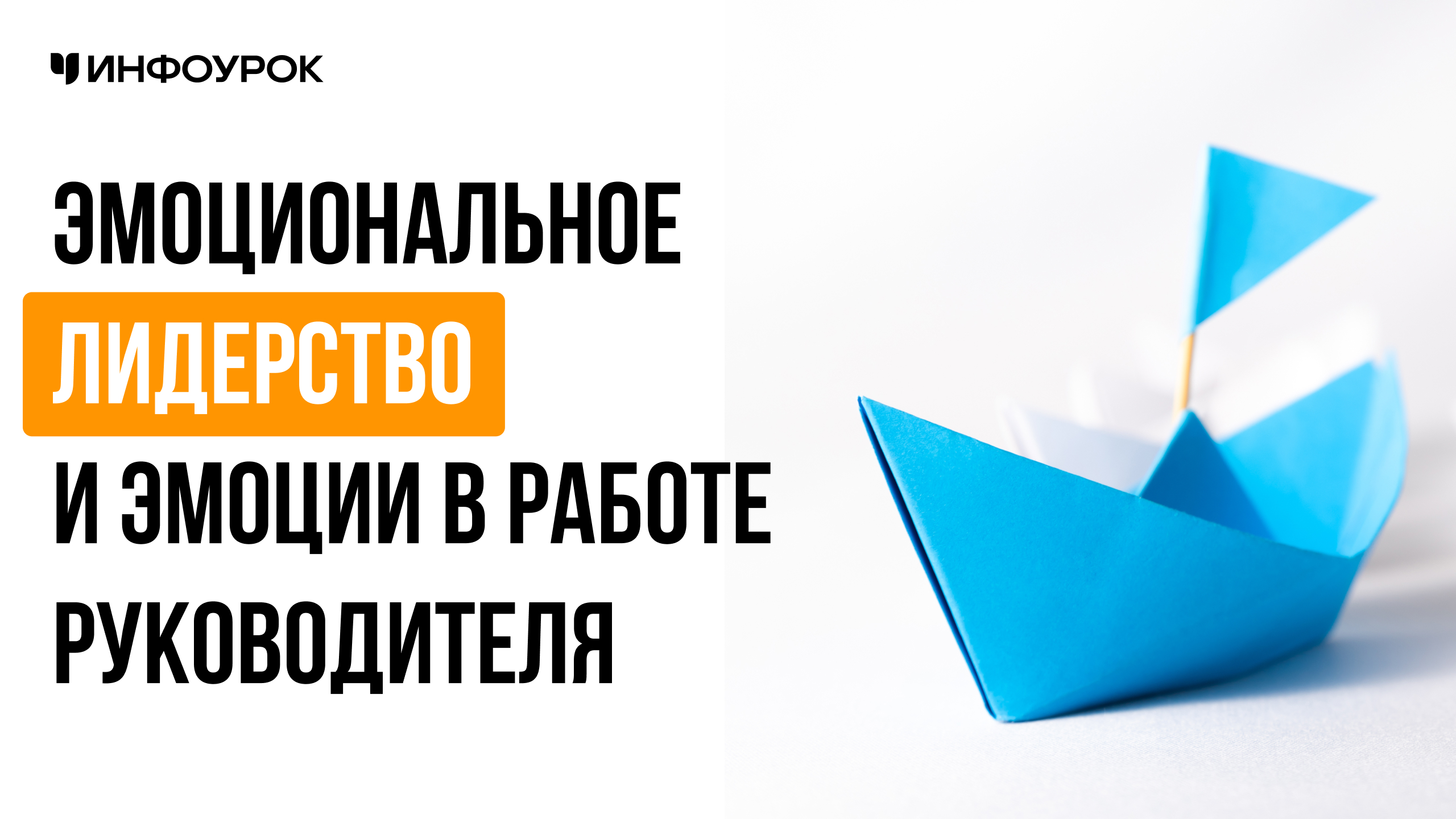 Обложка курса