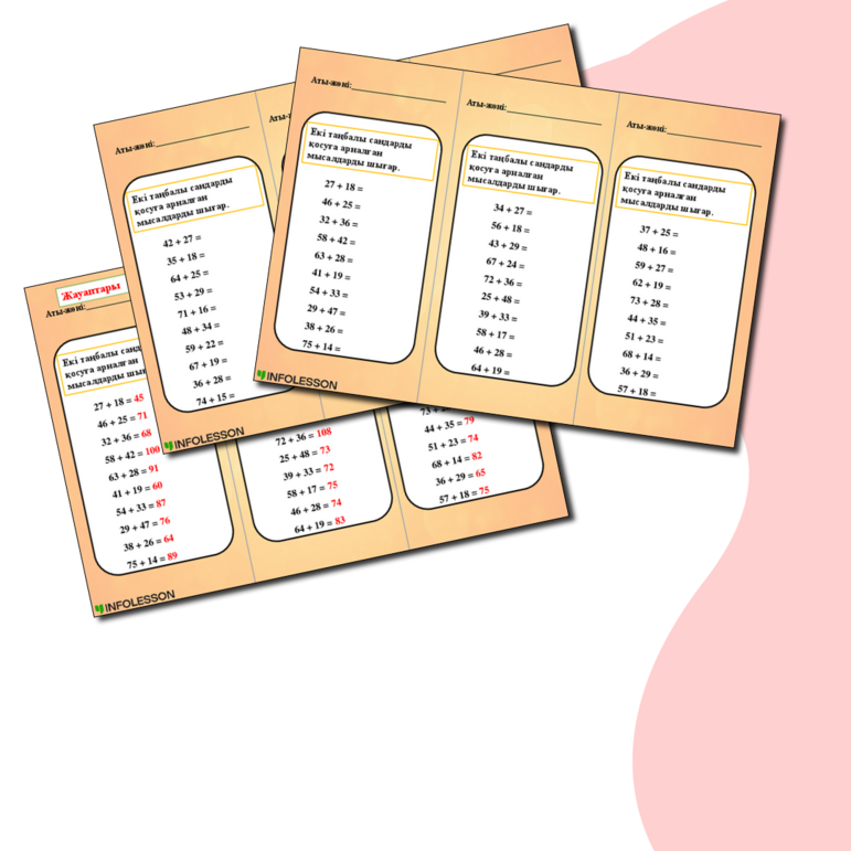 hook ru арт жағынан еңкейіп