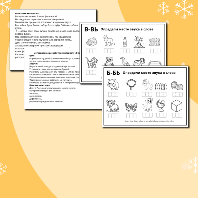 Sp Labolatories � �������� ������: ����.
