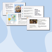 Презентация по истории Нового времени «Испанская монархия» (7 класс)