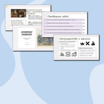 Презентация по истории Нового времени «Испанская монархия» (7 класс)