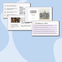 Презентация по истории Нового времени «Испанская монархия» (7 класс)