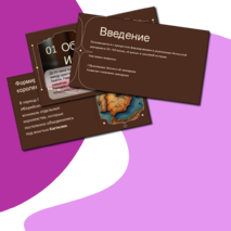 Презентация по истории Нового времени «Испанская монархия» (7 класс)