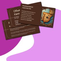 Презентация по истории Нового времени «Испанская монархия» (7 класс)