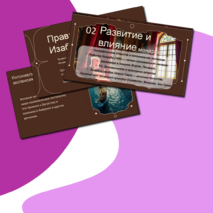 Презентация по истории Нового времени «Испанская монархия» (7 класс)