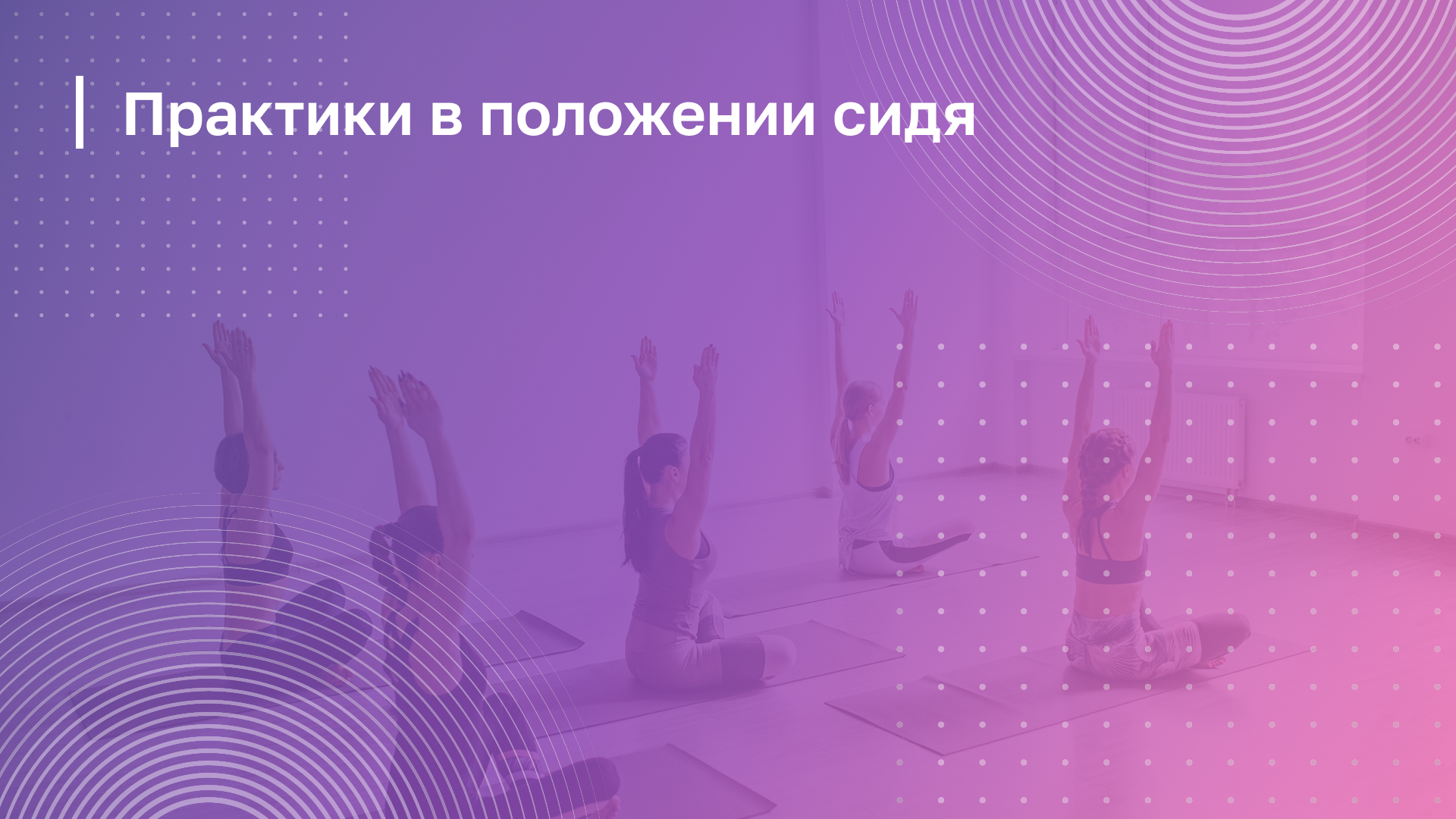 Обложка курса