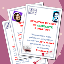 Набор для стенда 