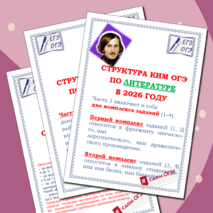 Набор для стенда 