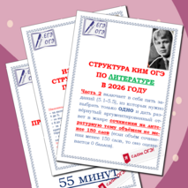 Набор для стенда 