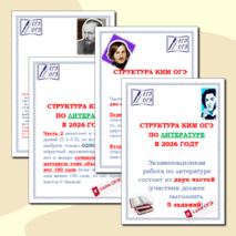 Набор для стенда 