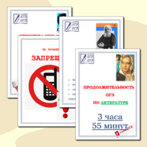 Набор для стенда 