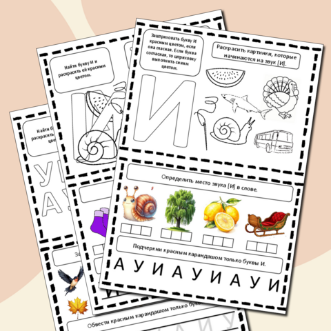 Рабочий лист 