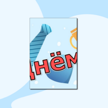 Оформление для классной доски ко Дню отца. День отца.